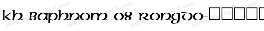 Kh Baphnom 08 RongDo字体转换